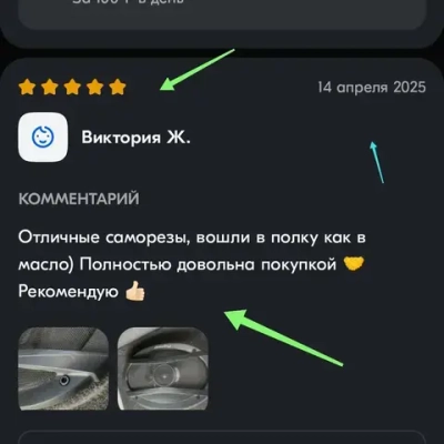 Саморезы под шестигранник 5 х 35 мм черные 16 шт для динамиков акустики автомобильные набор (размер шестигранника 4 мм.) (HEX 4) для колонок твитеров и сабвуфер. Саморез для динамиков