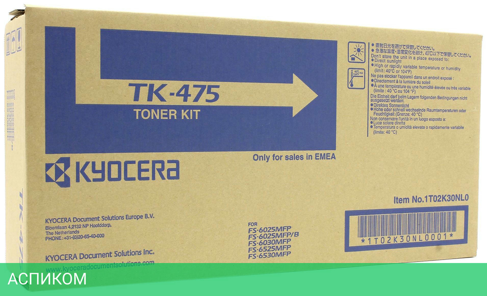 Тонер-картридж Kyocera TK-475 черный (1T02K30NL0)