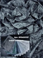 Ткань мраморный кашемир бархат отрез 150*300