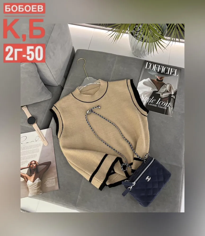 Жилет 50347290 Fabrika