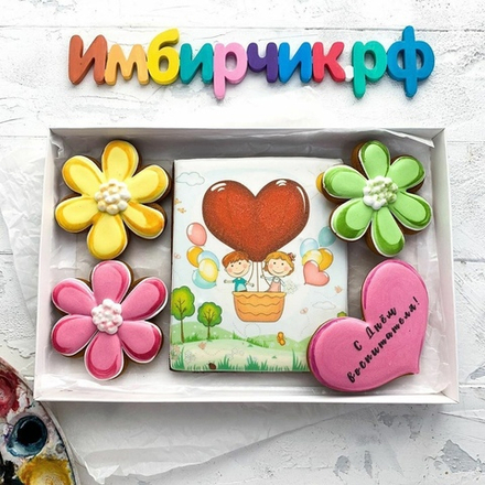 Имбирный пряник День воспитателя