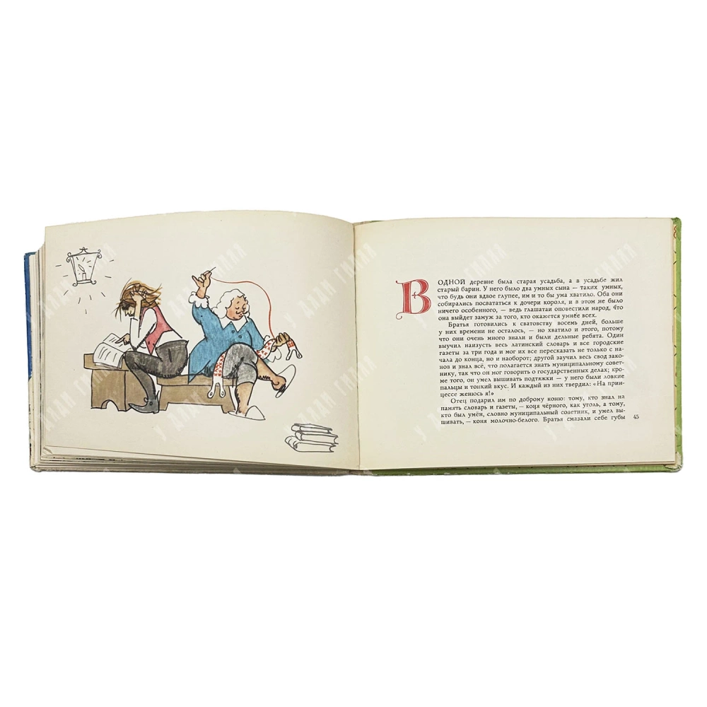 Андерсен Ганс Христиан. Сказки. Перевод с датского А. Ганзен. Художник Кокорин А. В. М.: Малыш, 1973