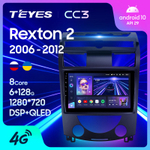 Teyes CC3 10,2" для SsangYong Rexton 2 2006-2012