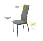 Фаворит (DaVita) Стул (серый)