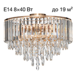 Citilux LEONNA CL320182 Люстра хрустальная Золото