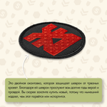 Нашивка на одежду, патч, шеврон на липучке "Кхорн" (Красный) 7,5х7,5 см
