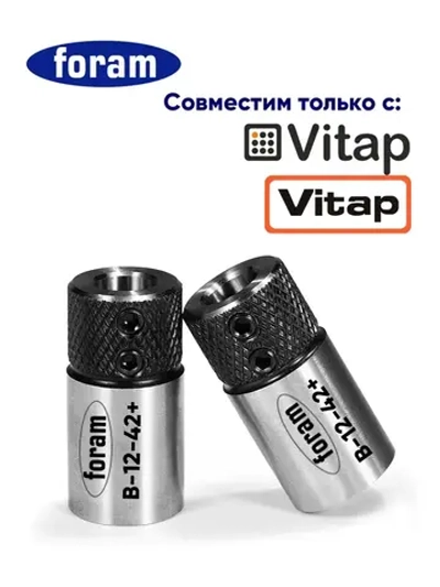 В-12-42 Vitap, 4шт, Патрон для присадочного станка