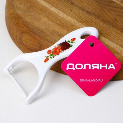 Овощечистка керамическая Доляна «Букет», 14 см, цвет белый