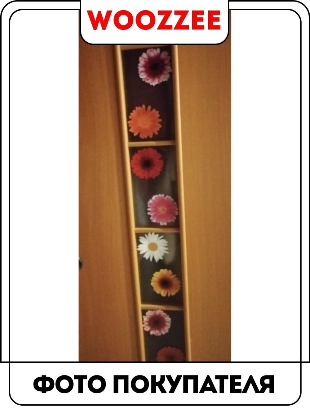 Наклейка декоративная А3 "Ассорти из гербер"