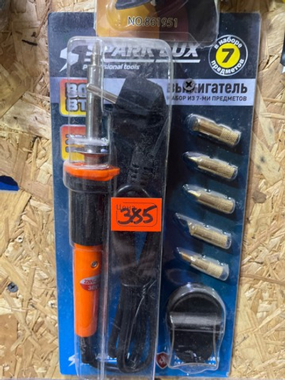 Выжигатель 30Вт набор из 7 предметов