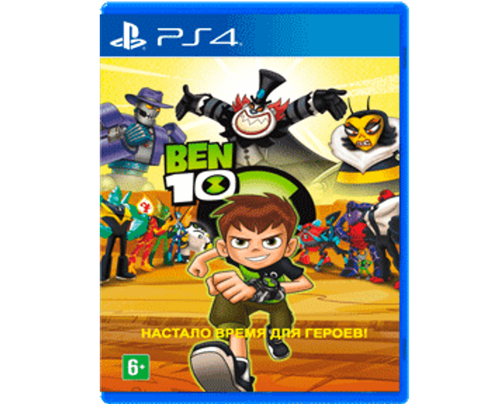 Ben 10 (PS4) Б/У