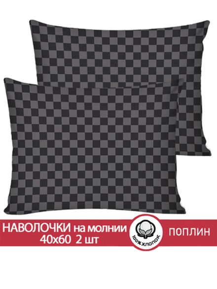 Наволочка комплект 2шт поплин Сказка "Роджер" 40x60 см на молнии