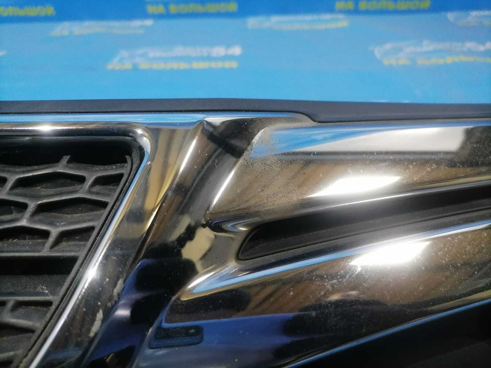 Решетка радиатора Honda FIT SHUTTLE 2011-2013