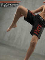 Шорты детские спортивные тренировочные черные LEGENDA Рать2 красная