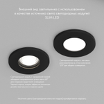 DK2036-BK Встраиваемый светильник влагозащ., IP 44, до 15 Вт, GU10, LED, черный, алюминий