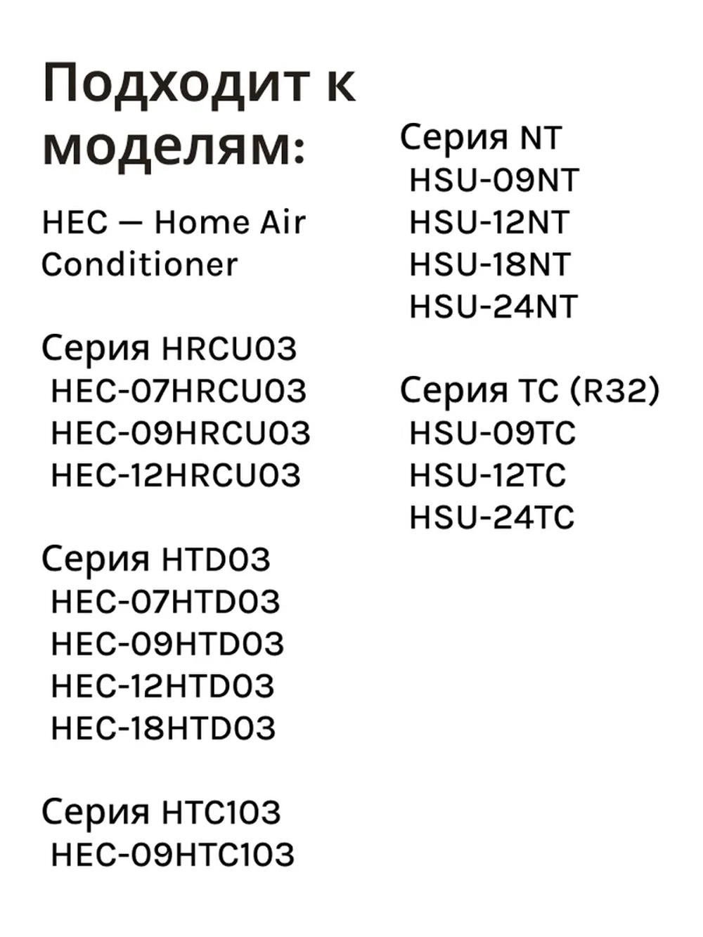 Пульт для кондиционера (сплит системы) Haier A0011014805 A0011014805