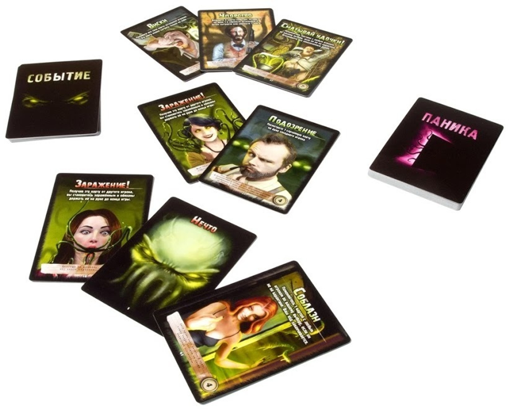 Нечто - карты