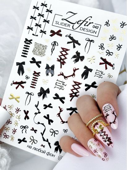 Слайдер для ногтей Crazy Shine Nails Zefir 042 Foil