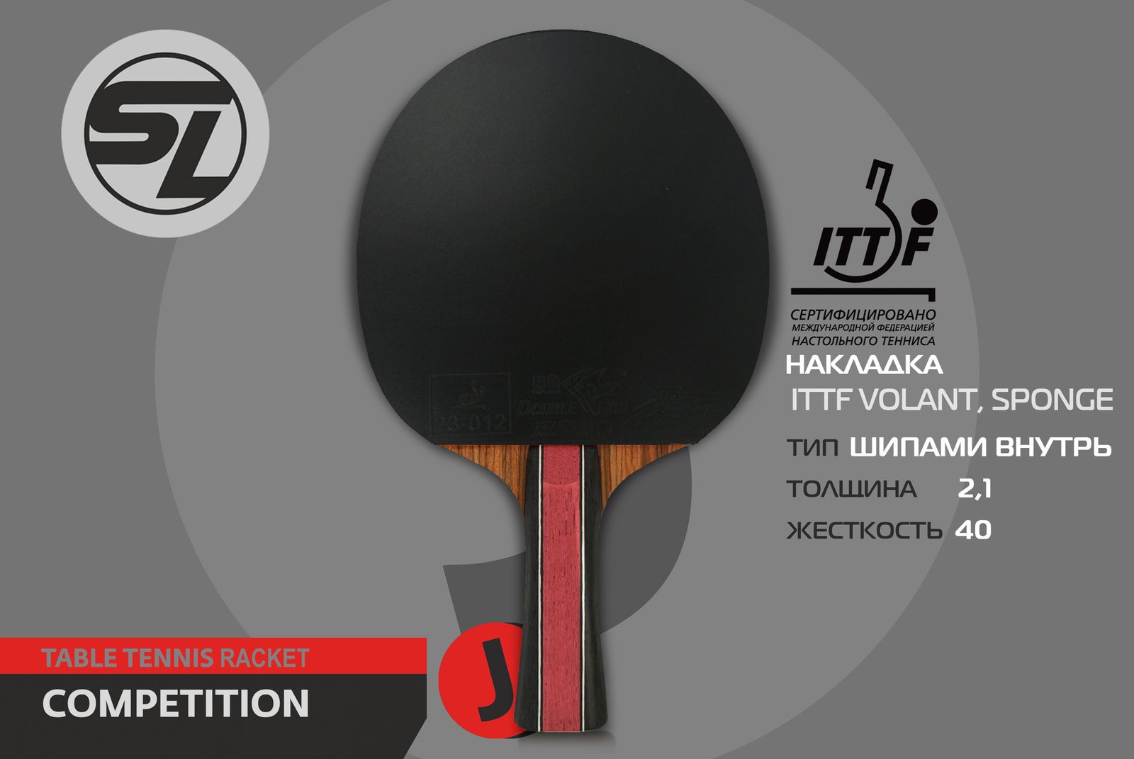 Теннисная ракетка Start line J8 фото №6