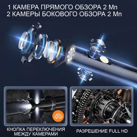 Цена на ICARTOOL (IC-V116A) Видеоэндоскоп промышленный, 8 мм