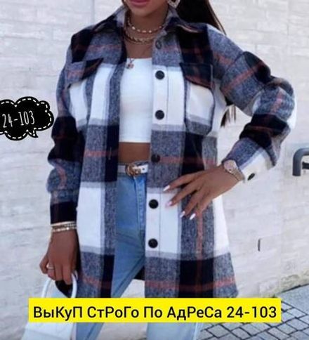 Рубашка 2943607 Fabrika