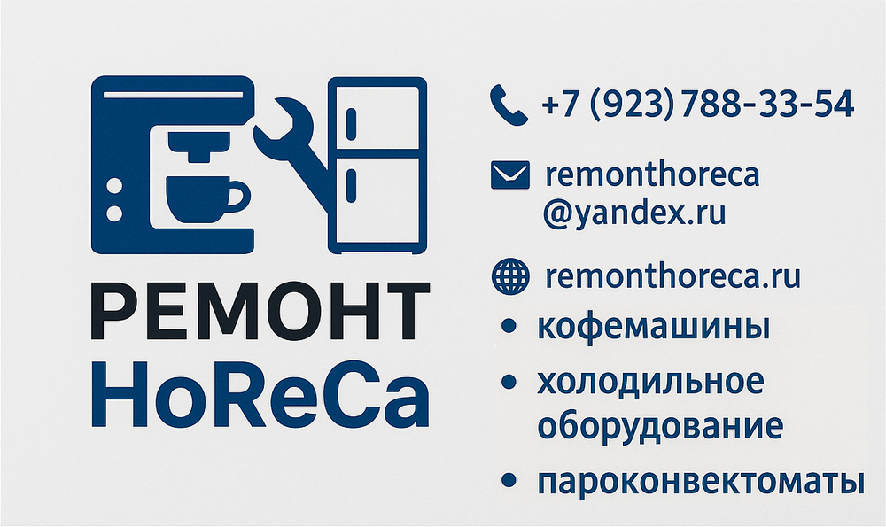 Профессиональный ремонт для вашего бизнеса