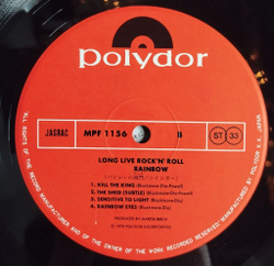 Винтажная виниловая пластинка LP Rainbow Long Live Rock N Roll (Japan 1978) (No Obi) MPF 1156