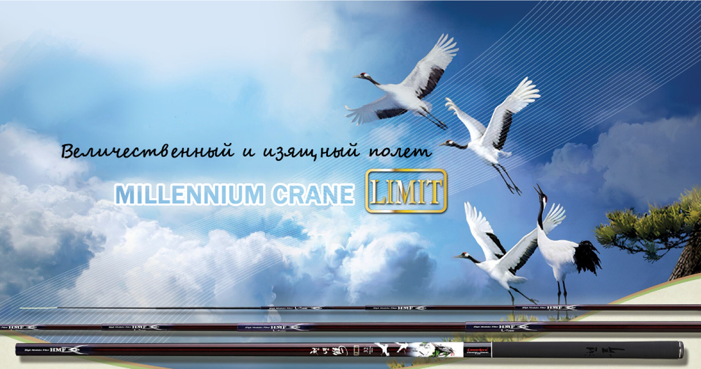 CHUNRYU Millennium crane limit
