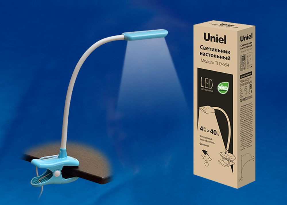 TLD-554 Blue/LED/400Lm/5500K/Dimmer Светильник настольный «прищепка», 4W. Сенсорный выключатель. Голубой. ТМ Uniel