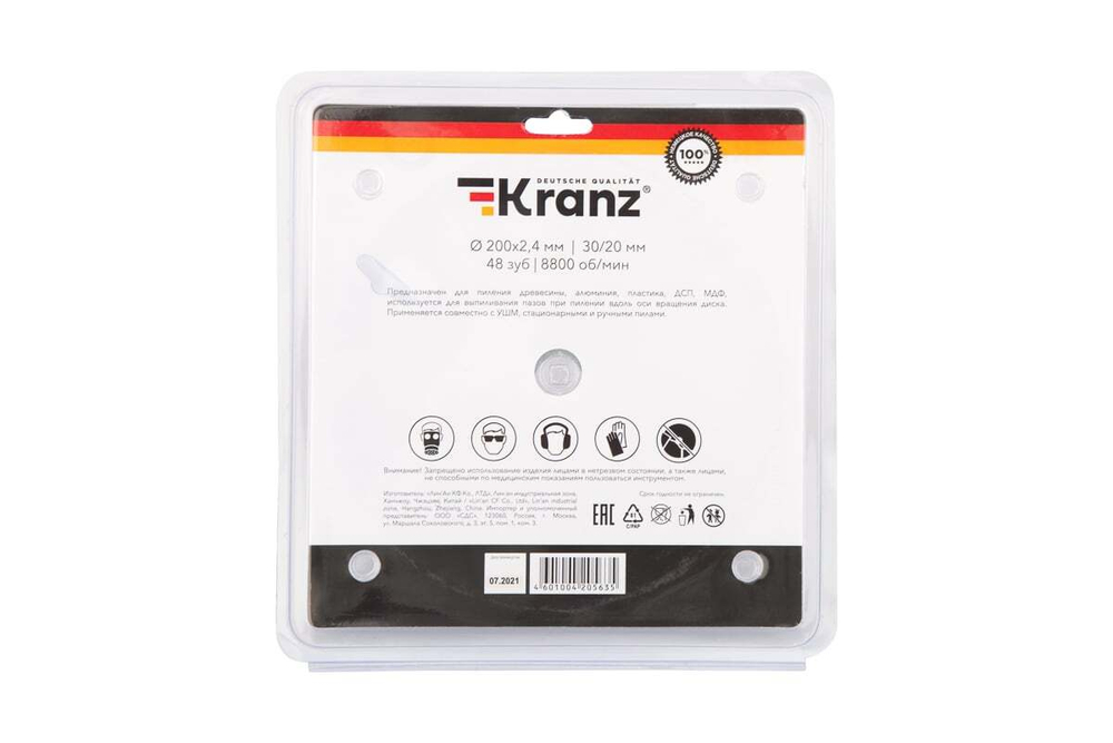 Диск пильный по дереву 200x30/20 мм, 48 зубьев KRANZ KR-92-0118