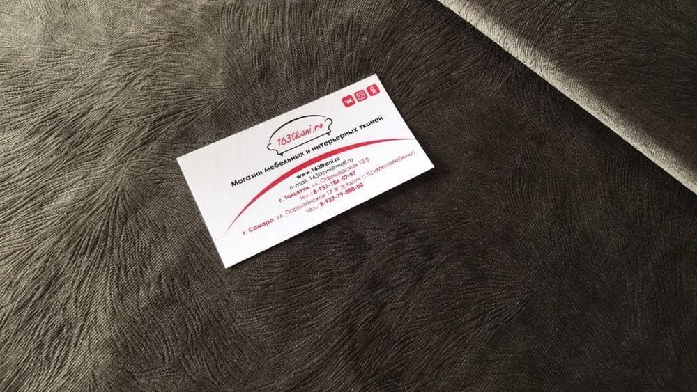 Велюр Чарли 620 темно-серый