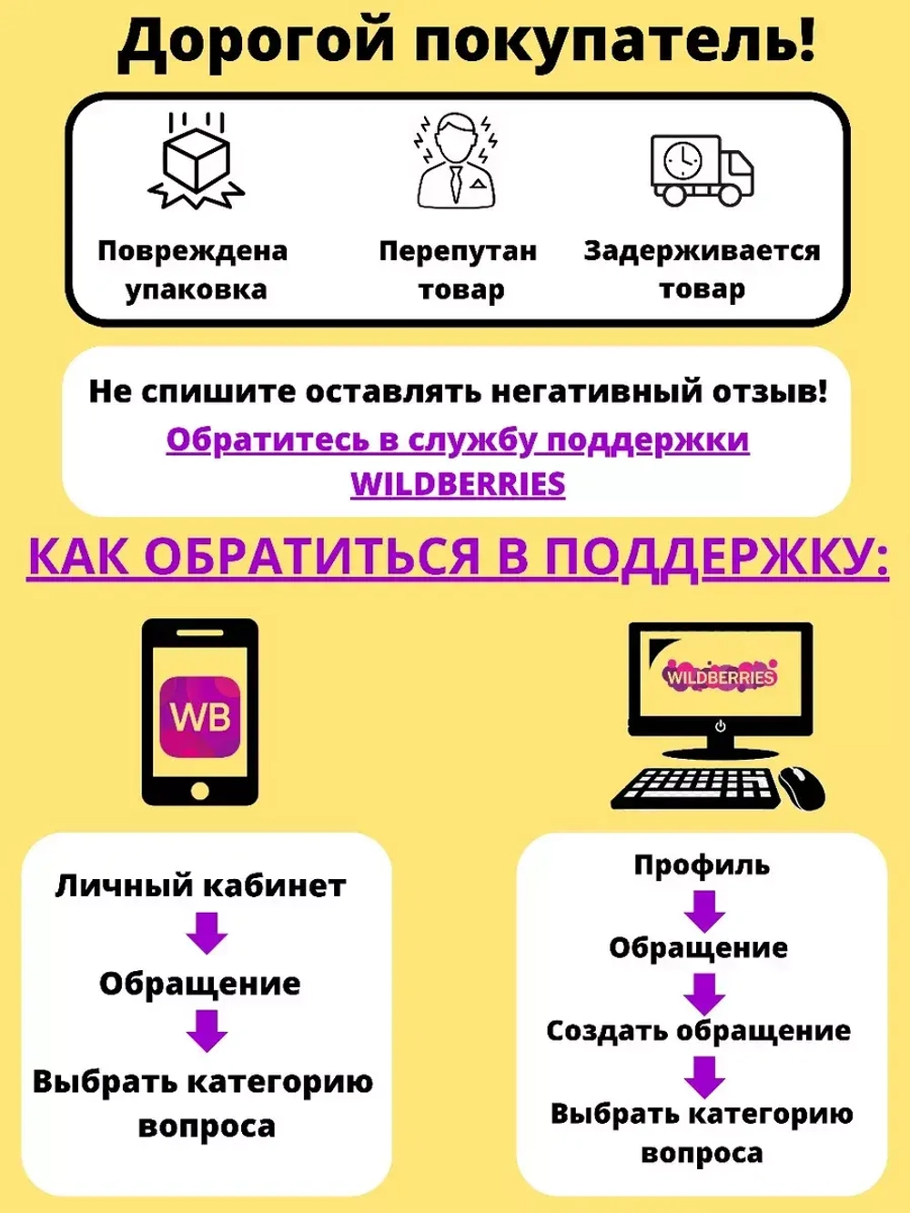 Клопобор эко-дуст Средство от клопов 250 см.куб *3шт