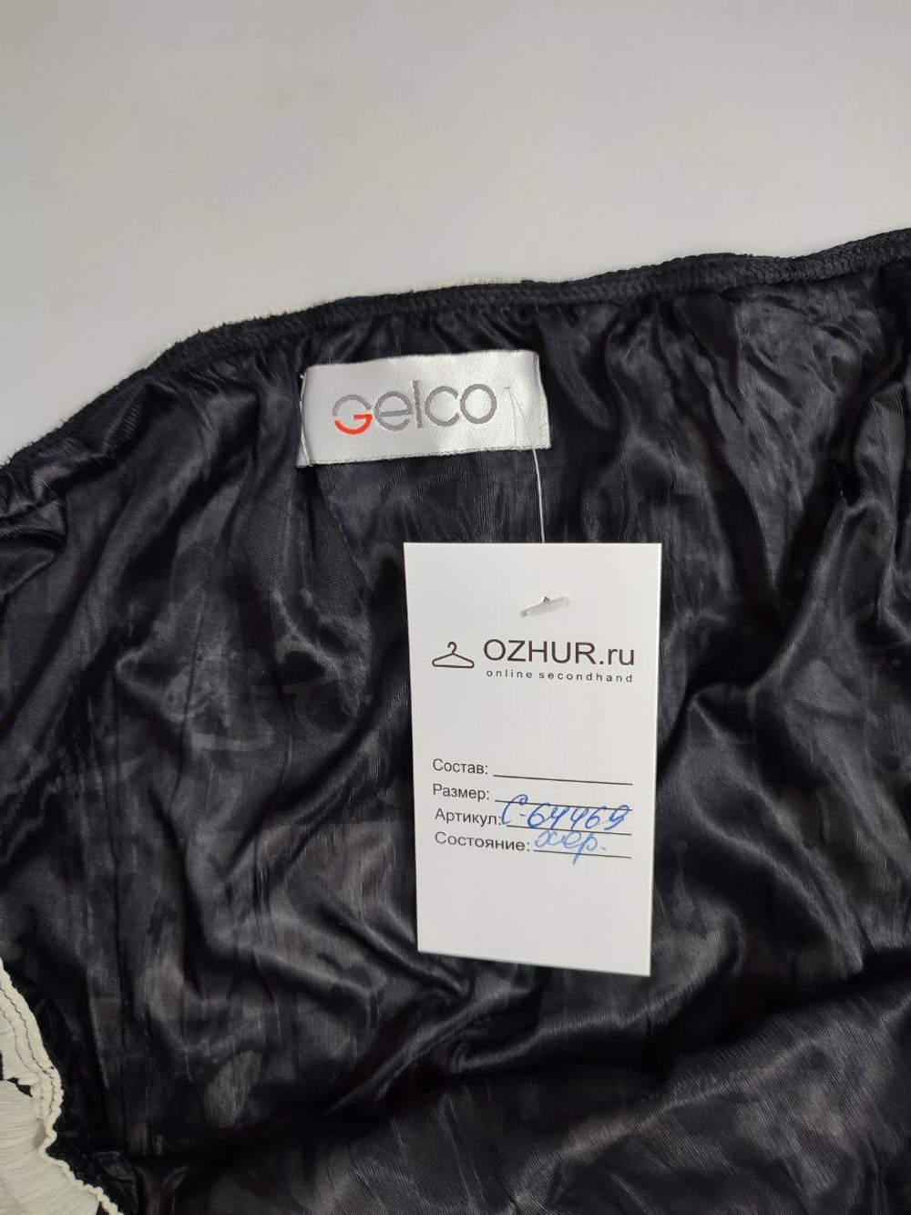 Юбка Gelco черно-белая 48 размер