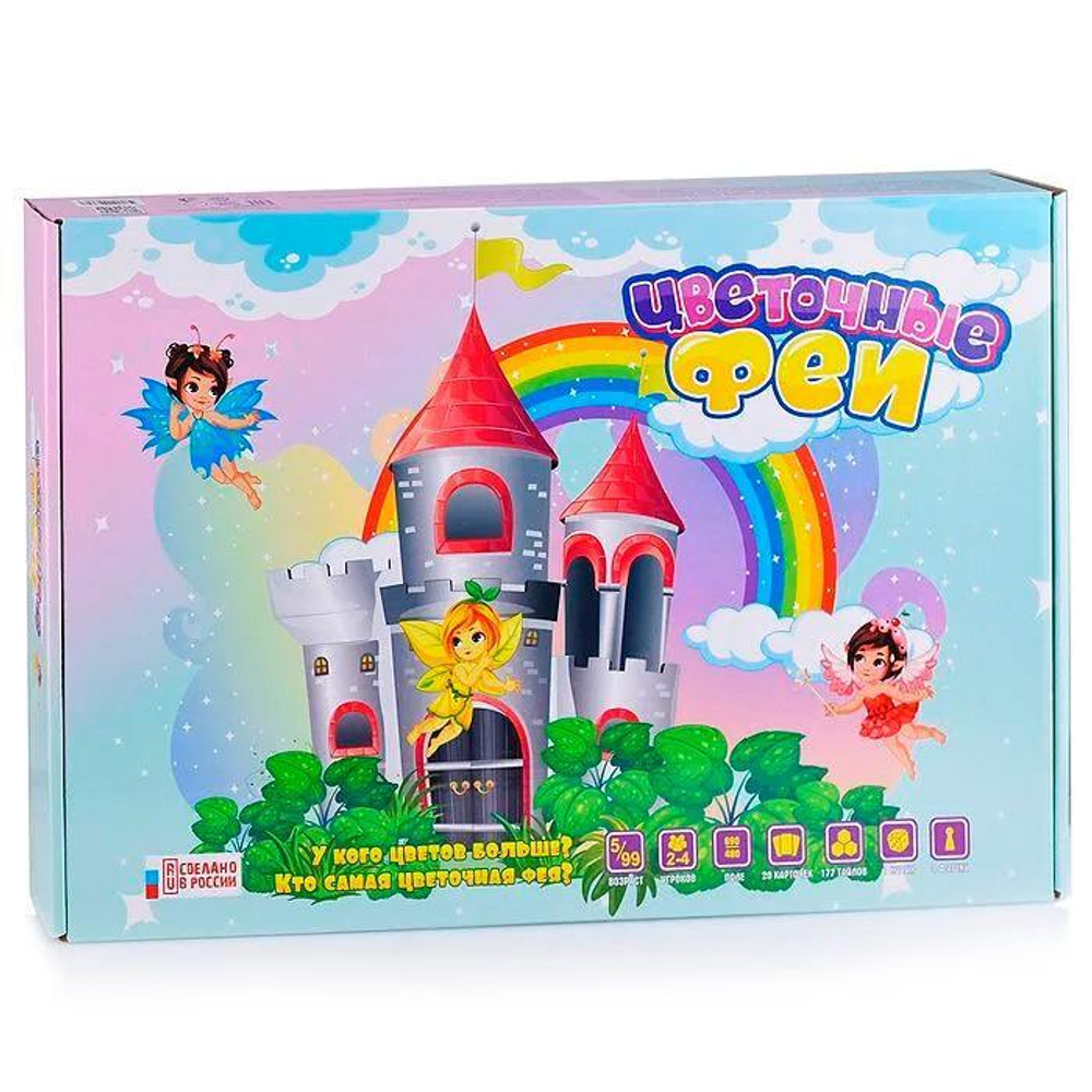 Игра-ходилка "Цветочные феи" (Ракета)