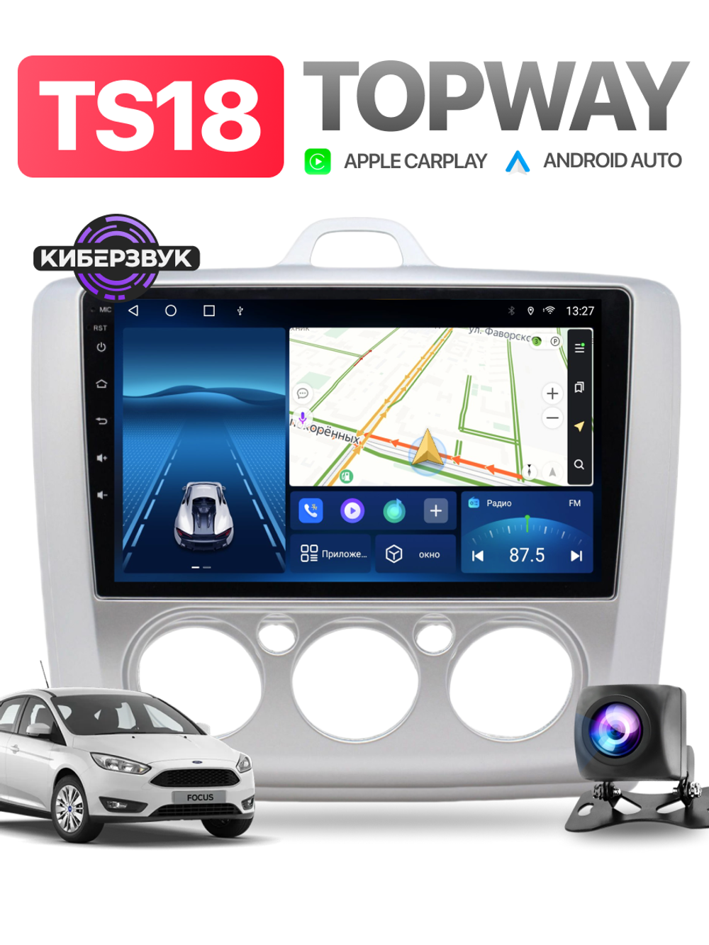 Автомагнитола TS18 для FORD Focus 2 2005 - 20011