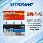 Нитки капроновые (полиамидные) Петроканат Extra, 50 г. 93,5tex*3 (0,80 мм), 150 м, черные