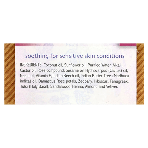 Auromere, аюрведическое мыло с нимом, гималайская роза, 78 г (2,75 унции)