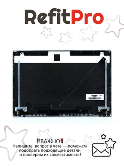 Крышка матрицы для ноутбука Lenovo T470s, цвет серый (01ER092), оригинал