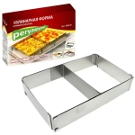 Кулинарная форма прямоугольная регулир. min 28х18см, max 54х33см, h5см AN8-30