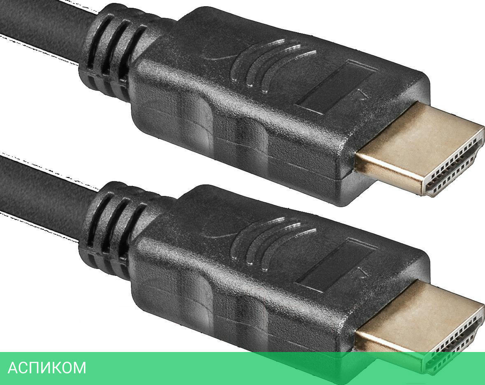 Кабель Defender HDMI-67 HDMI M-M 87357