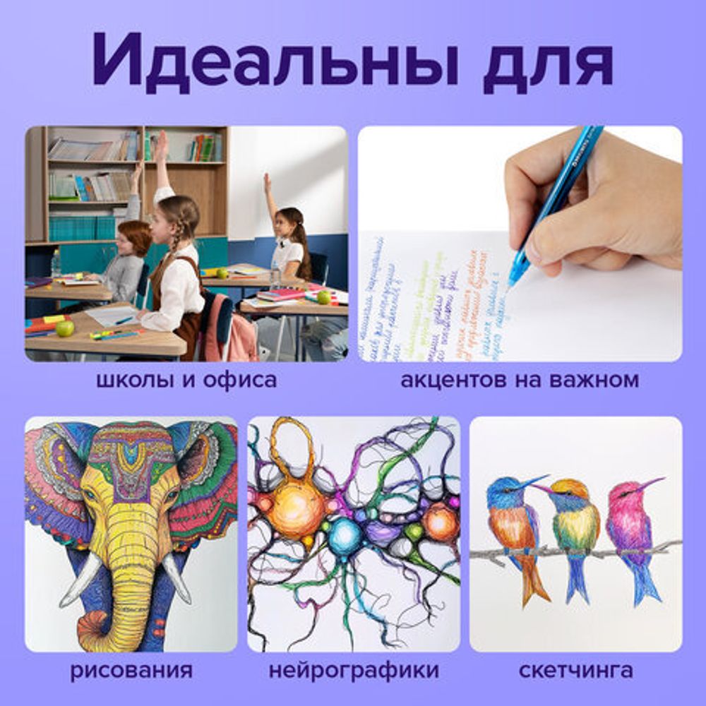 Ручки гелевые BRAUBERG "Extra Glide Gel", НАБОР 10 ЦВЕТОВ, трехгранные, игольчатый наконечник 0,7 мм, линия 0,5 мм, 144079