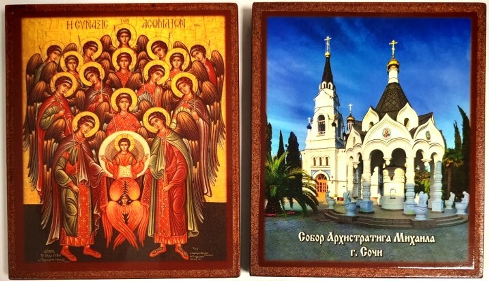 ик АМих соб