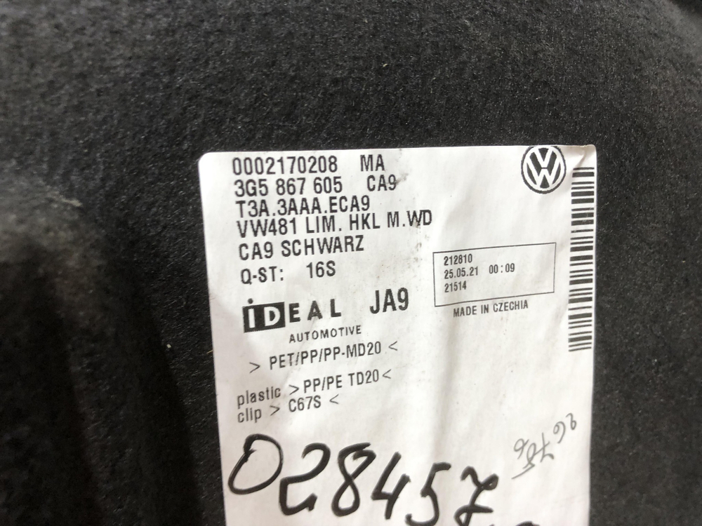 Обшивка крышки багажника Volkswagen Passat B8 14-нв Б/У Оригинал 3g5867605
