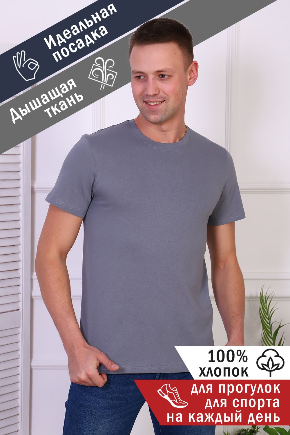 Футболка 32035 Натали (Акция)