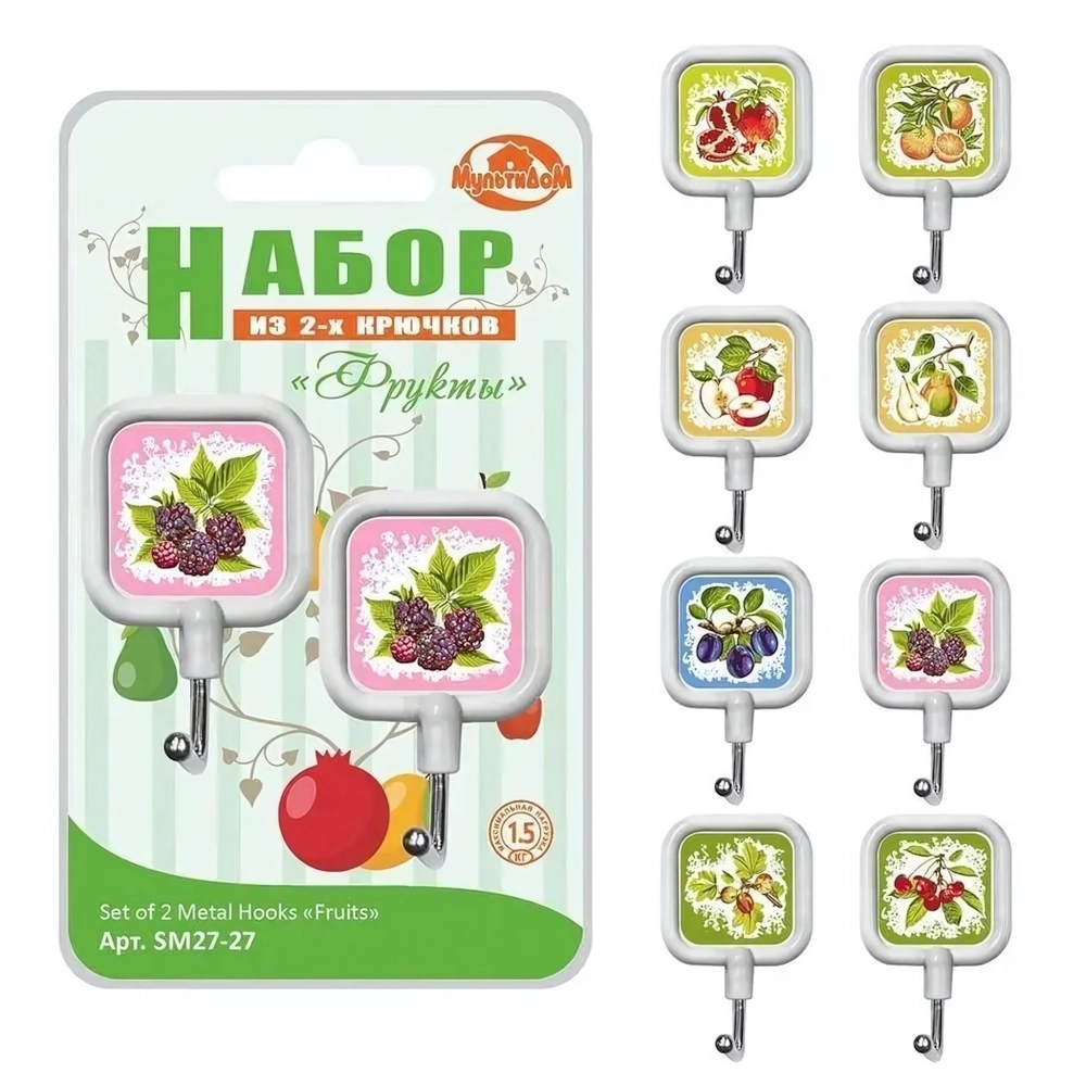 Набор крючков Фрукты 2 шт, Самоклеющиеся, SM27-27