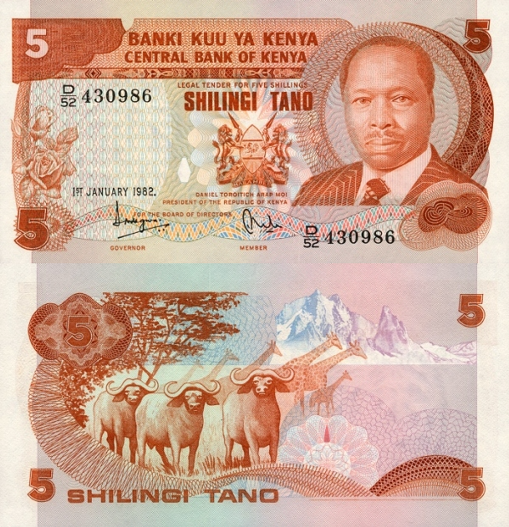 Кения 5 шиллингов 1981-1984 Бараны UNC