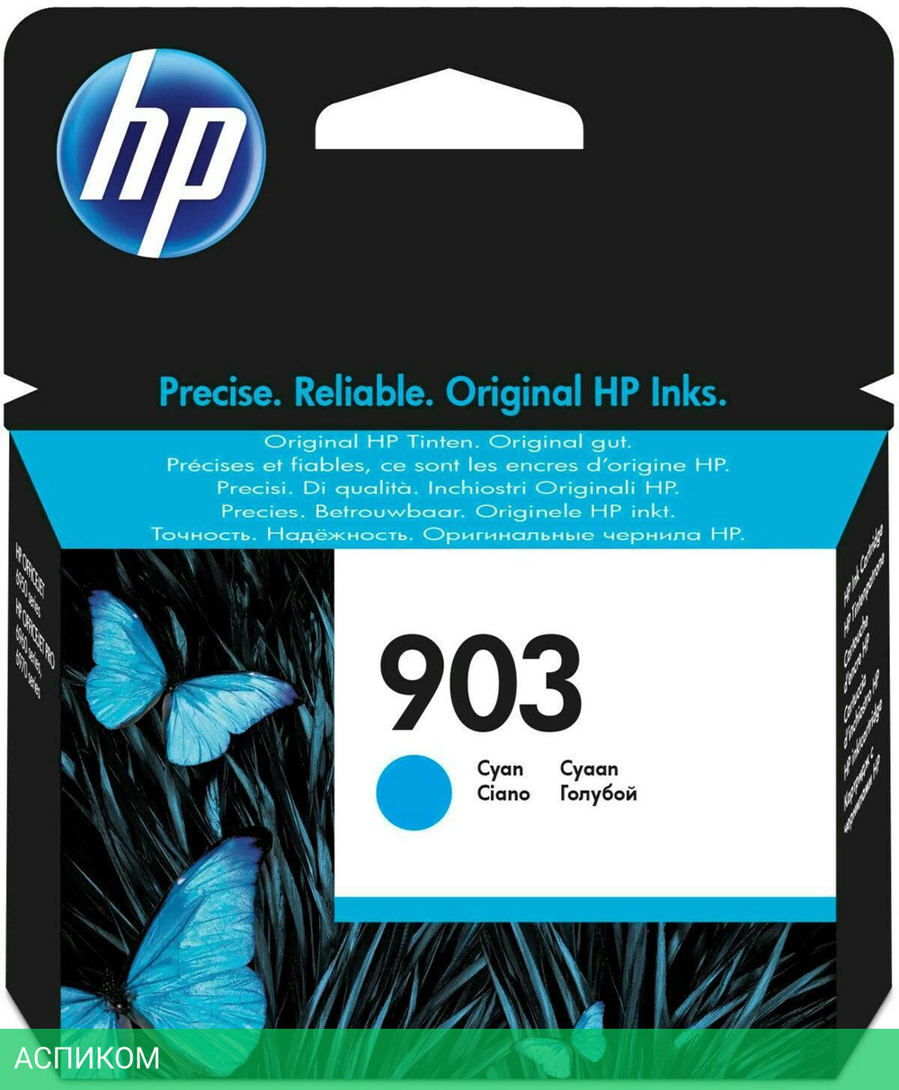 Картридж HP 903 голубой (T6L87AE)