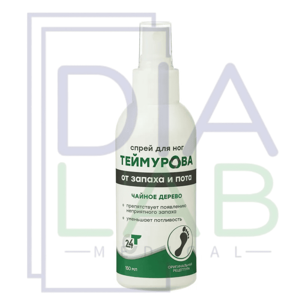 Дезодорант для ног спрей Теймурова от запаха и пота чайное дерево 150 мл 3 шт.