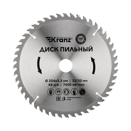 Диск пильный 254 мм х 48 зуб х 32/30 мм KRANZ