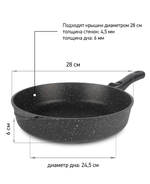 Сковорода LICON Гранит 28см